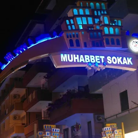 Agora Boutique